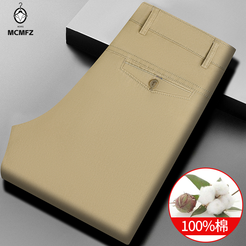 All Match Versatile Men Casual - đánh giá và giá Corteiz Cargo Pant